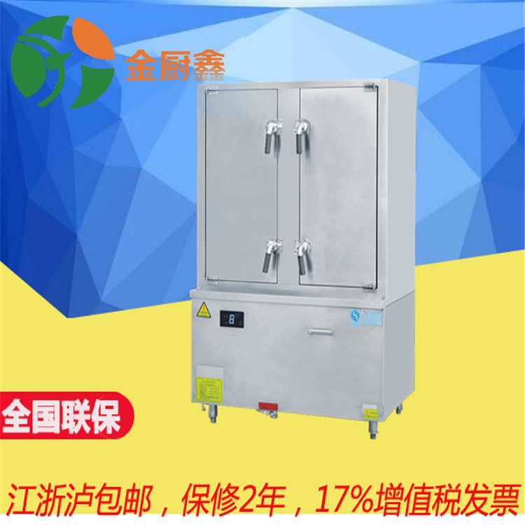 蘇州供酒店食堂廚房專用蒸柜電磁雙門蒸飯柜24盆25kw廠家直銷