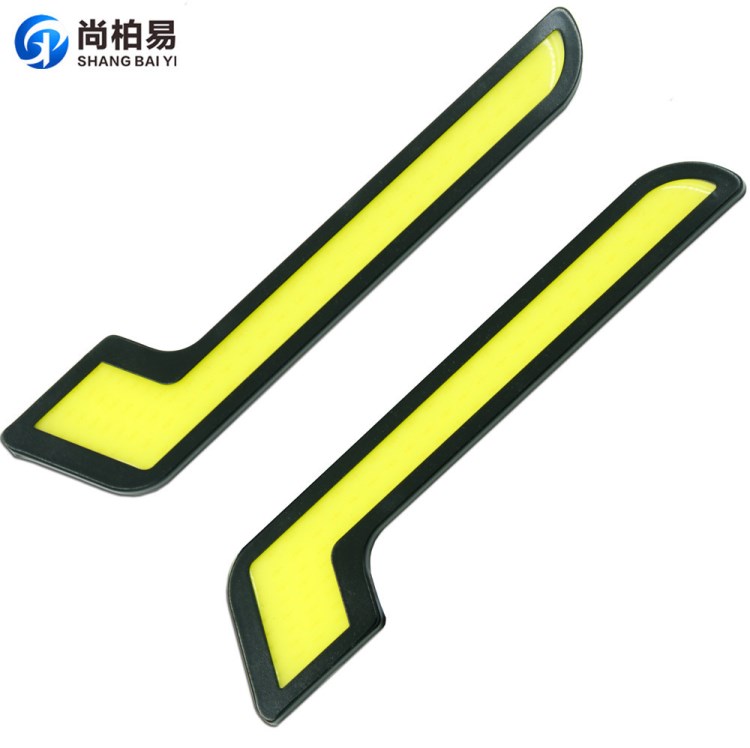 新款7字型COB日行燈 COB日間行車燈 超薄日行燈 7型日行燈 7字形