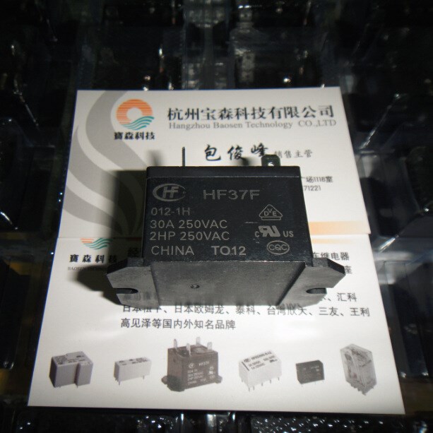 HF37F-012-1H HF37F-024-1H 宏發(fā)繼電器 一組常開 4腳