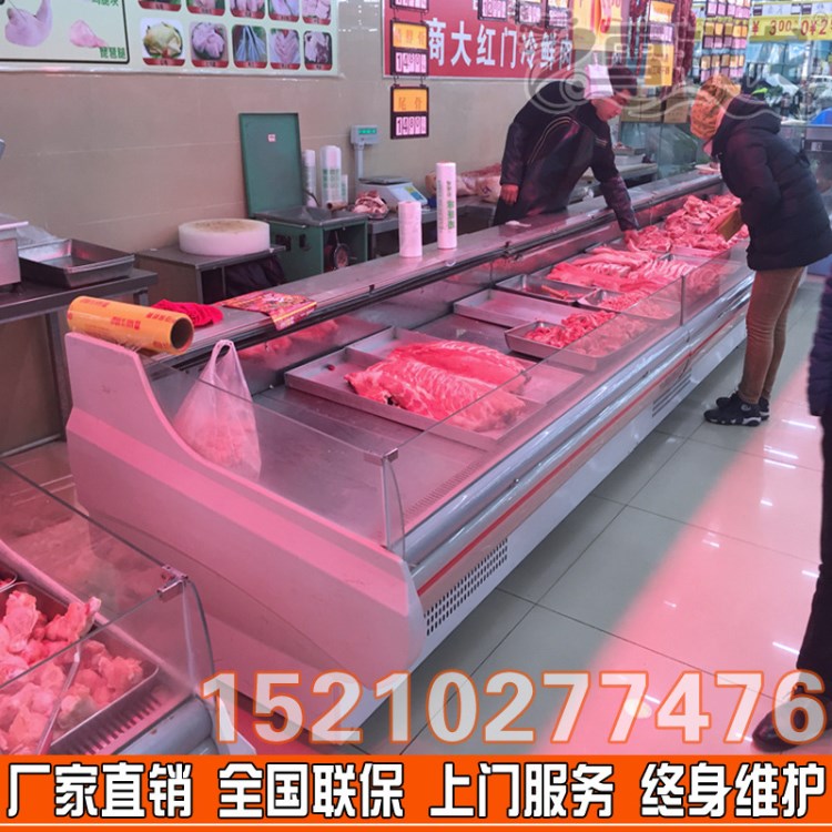 雪銳龍鮮肉柜鮮肉展示柜冷鮮肉展示柜豬肉冷藏保鮮柜熟食柜生鮮柜