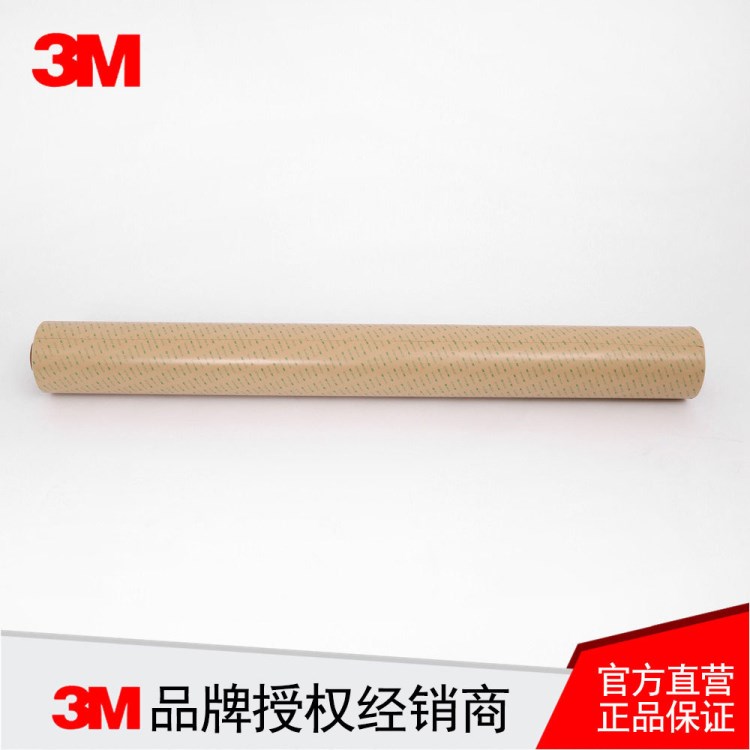 廠家批發(fā)3M膠帶 93010LE雙面聚酯膠帶 高品質(zhì)PET膠帶品牌授權(quán)