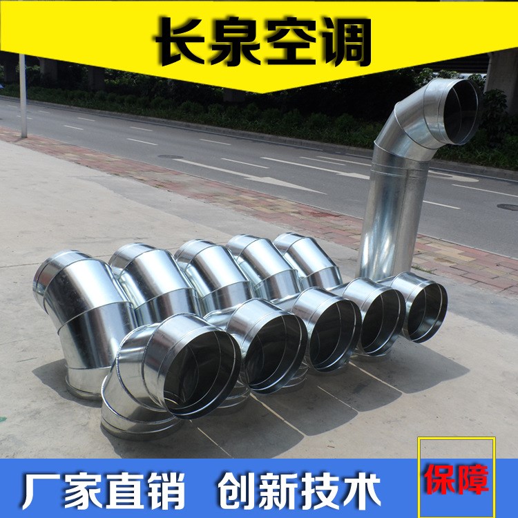 山東廠家大量批發(fā)環(huán)保螺旋風(fēng)筒 風(fēng)管 三通連接管道