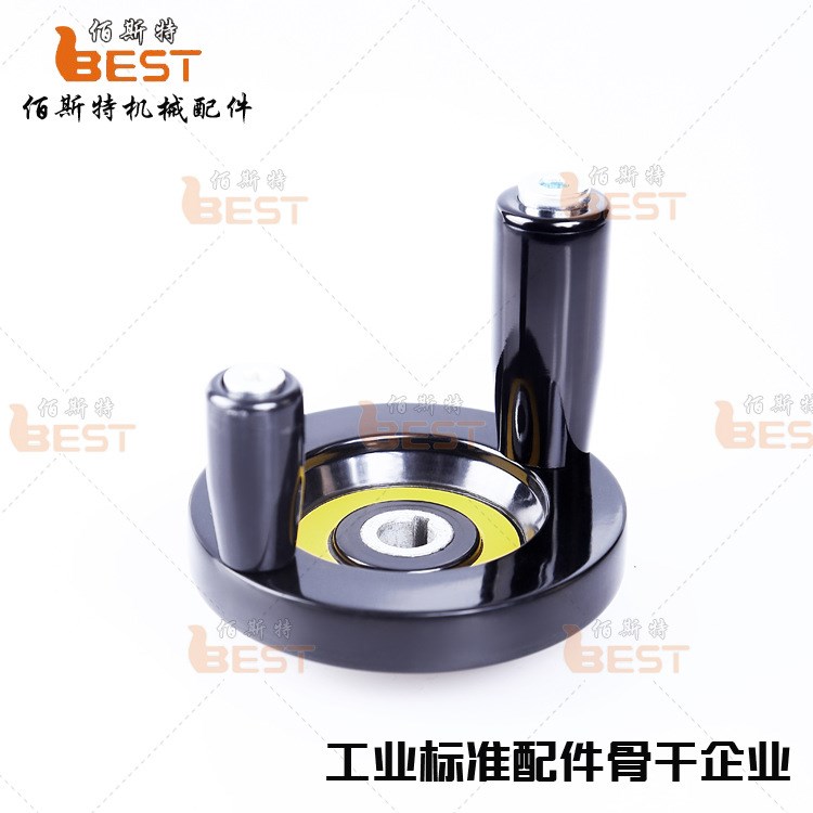 廠家批發雙柄手輪佰斯特品牌雙柄手輪手輪操作件膠木雙柄手輪