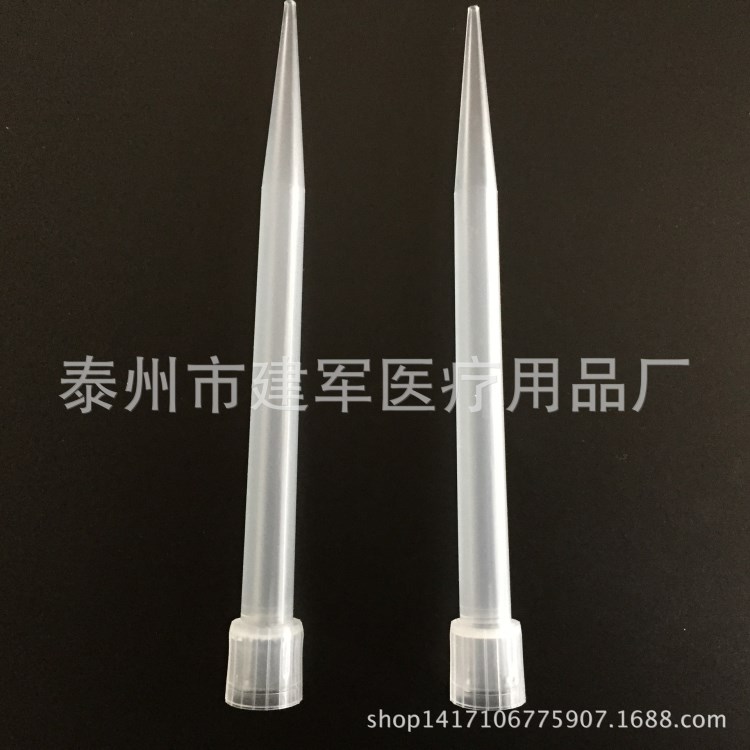 廠家直銷5ml 吸頭 1000-5000ul 移液槍頭 大口/小口  長吸咀/吸嘴