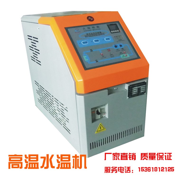 廣東老化設(shè)備 高低溫恒溫機(jī) PLC控制冷熱一體機(jī)