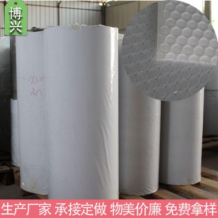 五層灰白共擠膜 奶白共擠膜定做深圳共擠膜廠家 龍崗快遞膜卷料