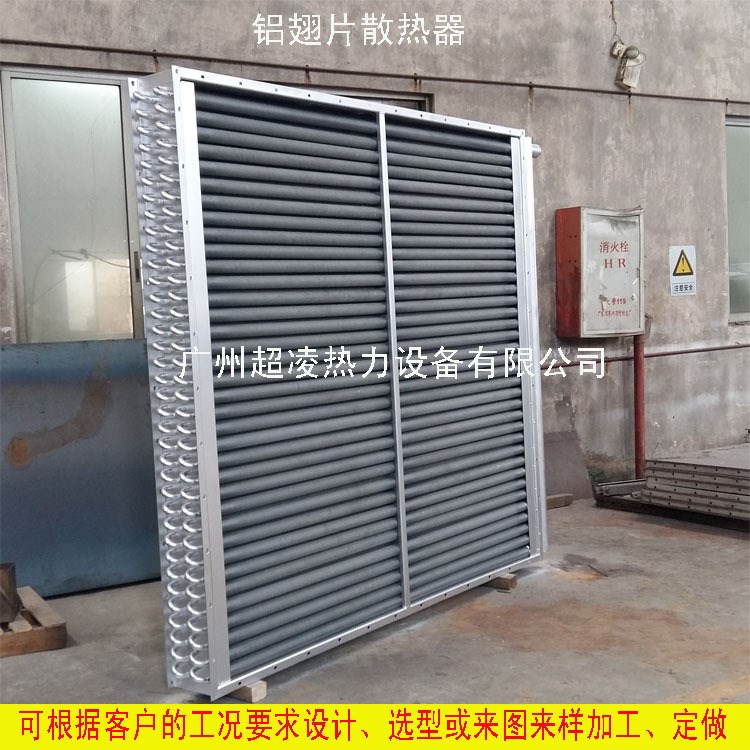 空氣散熱器 翅片管換熱器 高溫熱水換熱器 導熱油加熱器 品質過硬