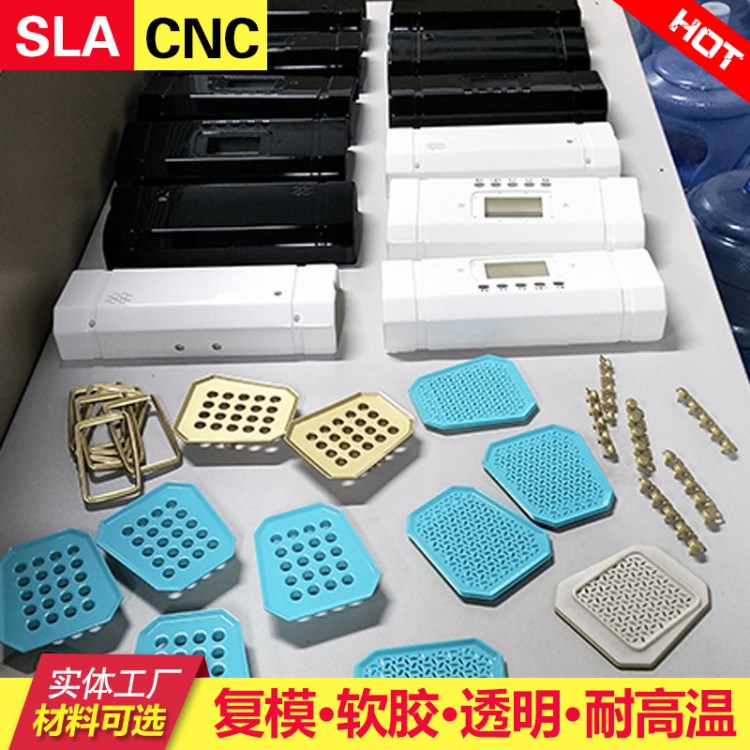 定制快速成型塑料制品3D打印加工服务手板模型毕业设计加工制作