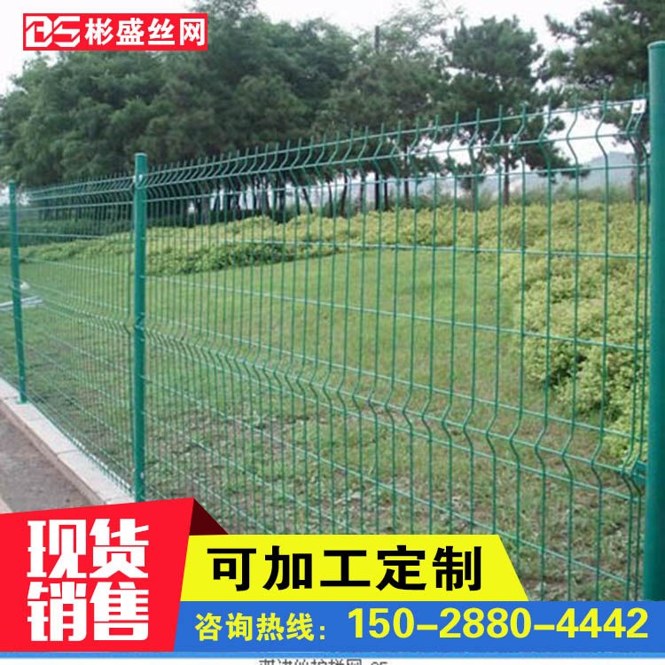 廣西護欄網(wǎng)廠家現(xiàn)貨供應鐵路防護網(wǎng)柵欄 浸塑雙邊絲養(yǎng)殖護欄網(wǎng)