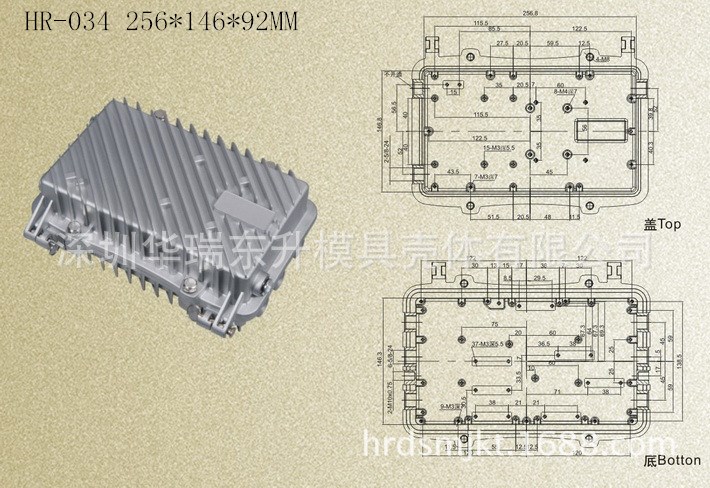 HR-034 廠家供應(yīng)放大器外殼 鋁壓鑄防水盒 塑料殼體