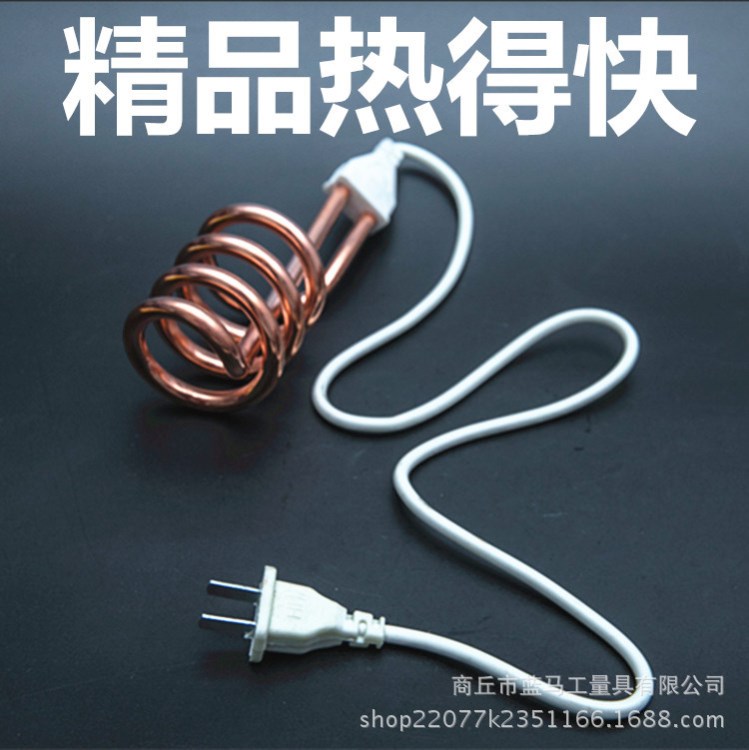 批发速热器1500w大功率电热得快 水壶浴桶烧水专用热水器