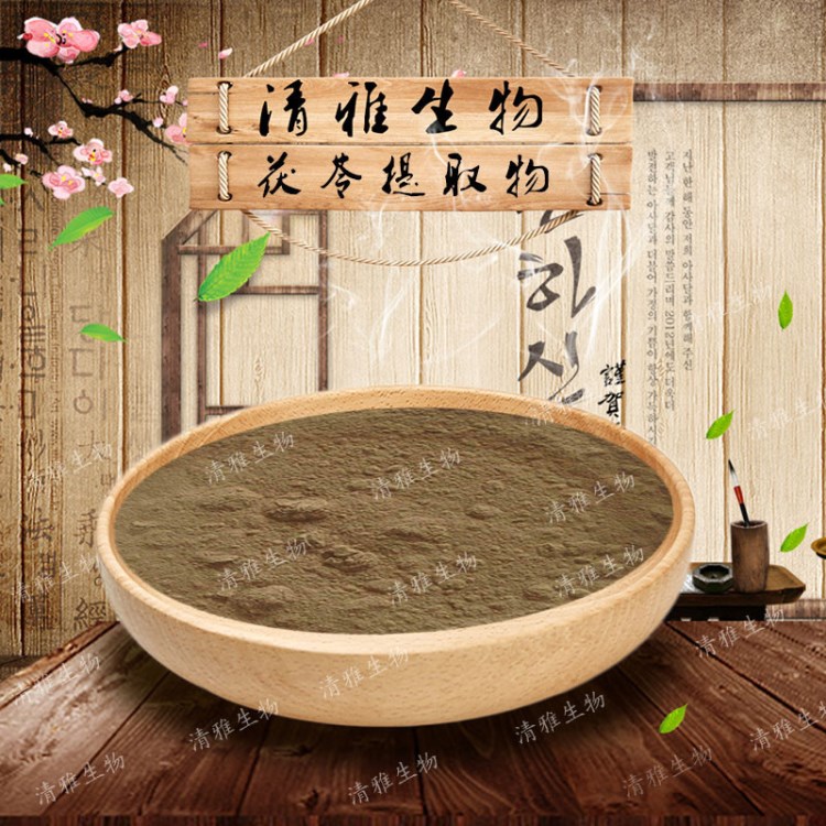 廠家直銷 土茯苓提取物 10：1 土茯苓/紅土苓提取物 現(xiàn)貨 1KG起批