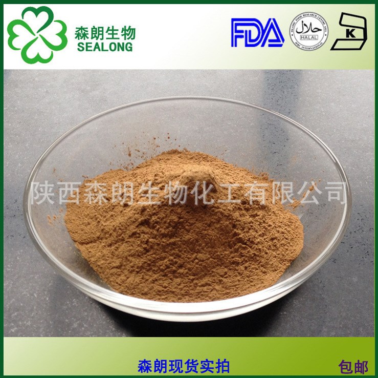鬼箭羽提取物 10:1 比例提取物 廠家現貨直銷  量大從優 包郵