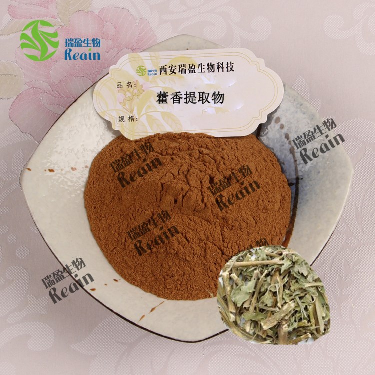 藿香提取物20:1 土藿香粉 大葉薄荷粉 質(zhì)量 現(xiàn)貨包郵