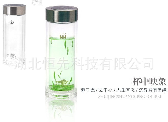 禮品 茶杯 生態(tài)杯 湖北雙層高硼硅水晶磁化玻璃保溫杯