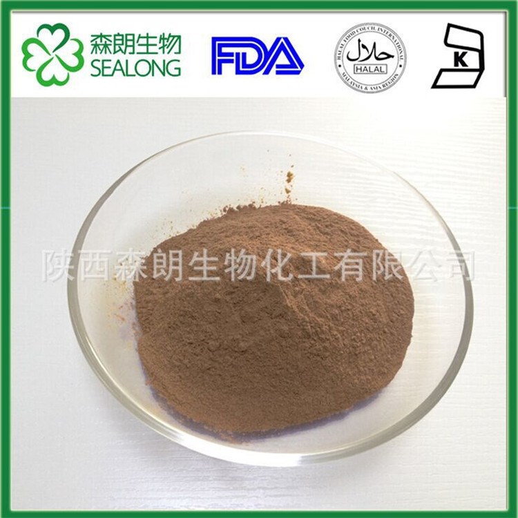 徐長卿提取物 10:1 寮刁竹 逍遙竹 遙竹逍