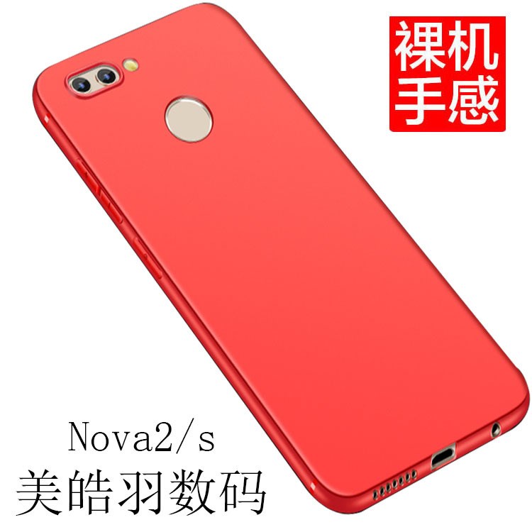 華為Nova2s磨砂手機殼黑素材打印plus保護套Nova青春版加工