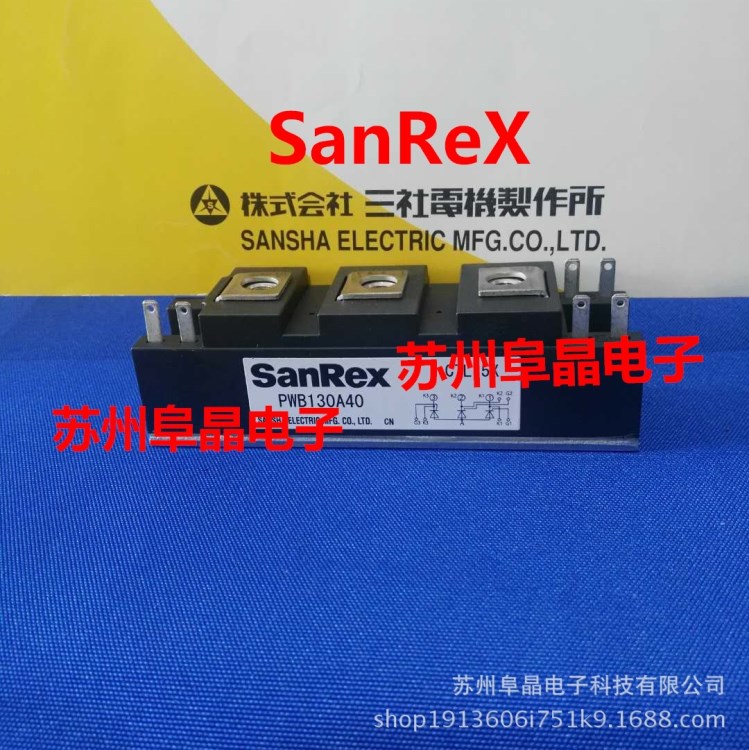 SANREX三社可控硅原装PWB130A40模块三社焊机现货直销