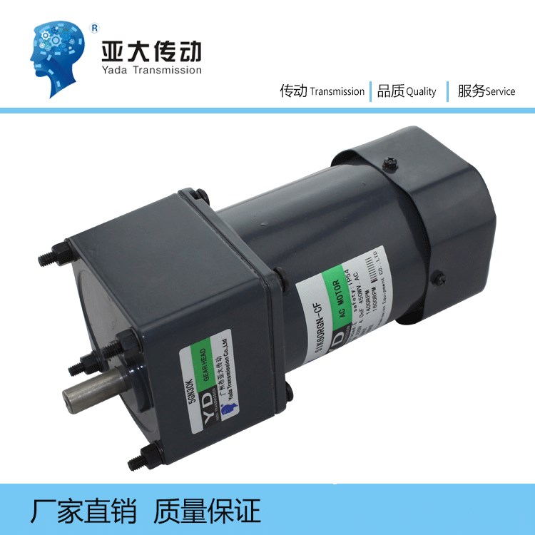 90W交流定速小型大功率導(dǎo)線齒輪型電磁制動馬達(dá)電動機剎車