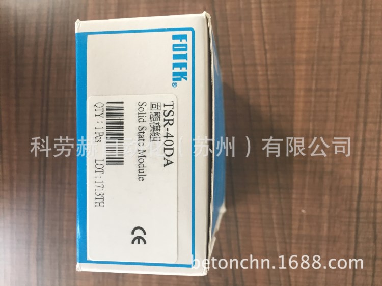TSR-40DA陽明固態模組