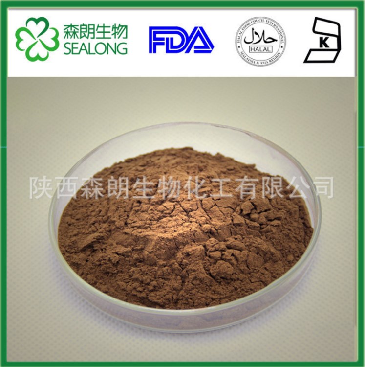 艾葉提取物 10:1  現(xiàn)貨艾葉粉  現(xiàn)貨直郵