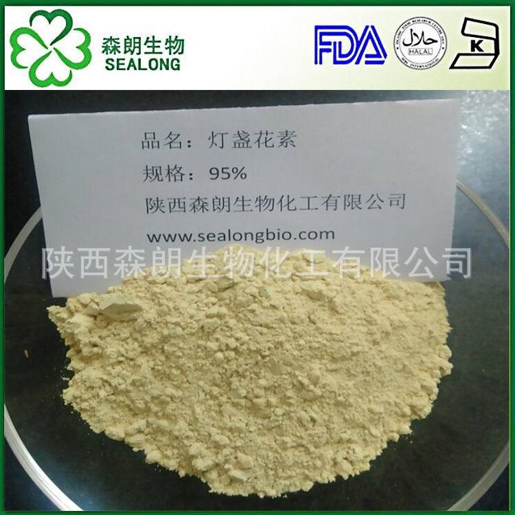 燈盞花提取物 燈盞花乙素95 燈盞花甲素   CAS 27740-01-8