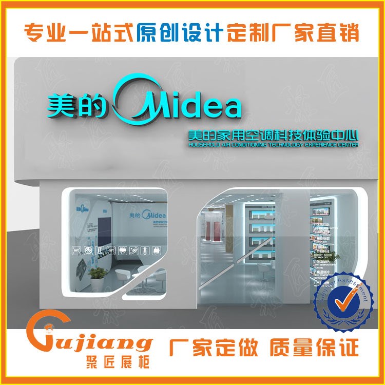 廠家定做美的電器展柜 空調(diào)產(chǎn)品陳列架 空調(diào)掛式展板 電器展示架