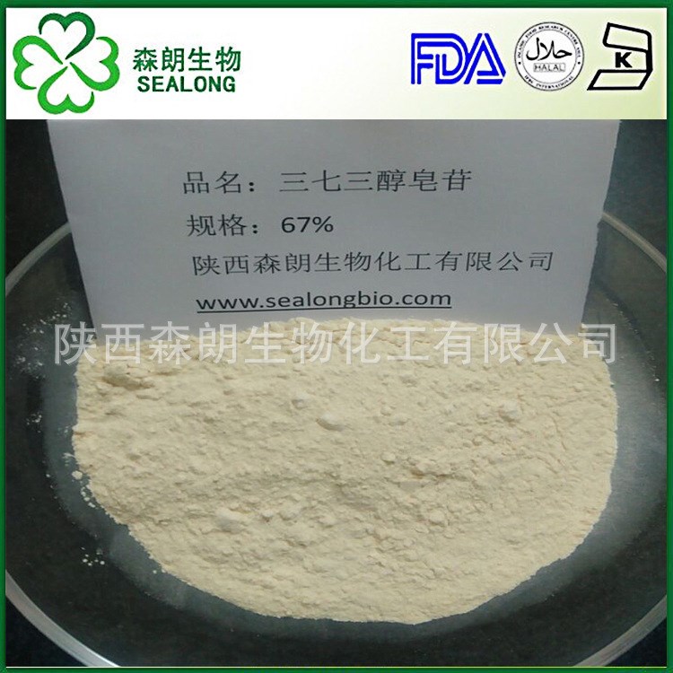 三七三醇皂苷 67% 三七葉提取物
