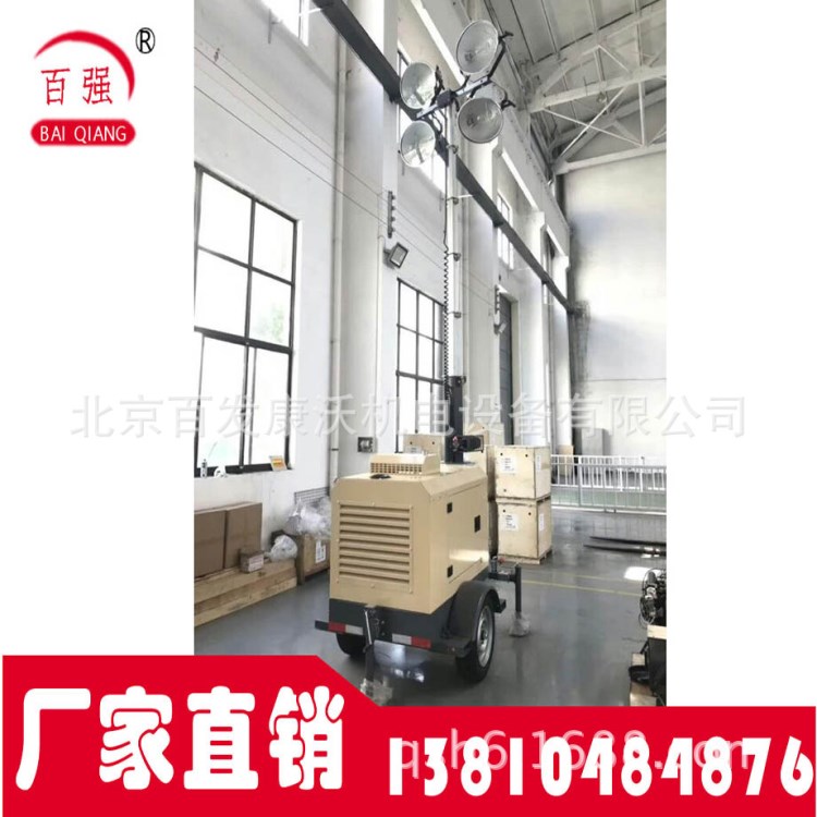 北京現貨供應發電機照明燈塔、4kw可移動