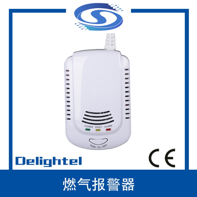 廠家直供DLT-808獨立家用燃氣報警器 可燃氣體報警器 燃氣探測器