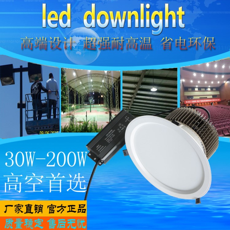 貼片筒燈 led downlight/ceiling light 防爆筒燈 LED吸頂圓型150