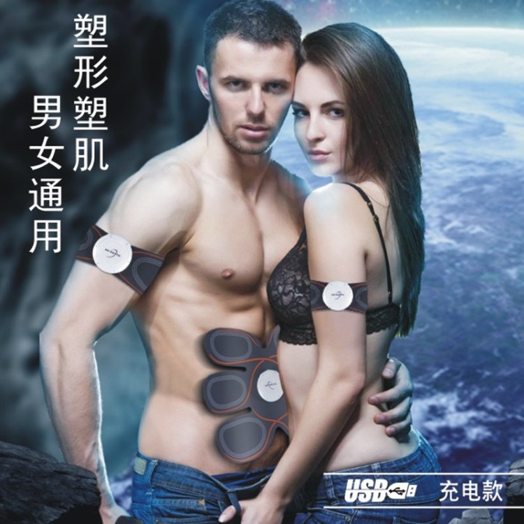 懶人健腹機(jī)腹肌貼健腹器健身器材智能收腹機(jī)減腹收腹部訓(xùn)練