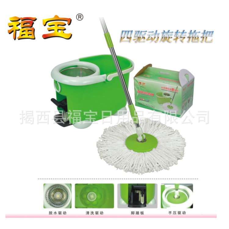 福寶N5301  高端家用四驅動腳踏手壓自動旋轉脫水拖把桶套裝組合