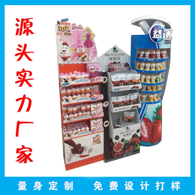 订做铁质展示架铁货架铁陈列架食品铁展架铁货架日用品铁展架