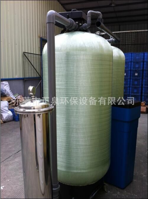 供應小型軟化水設備、軟化水過濾器