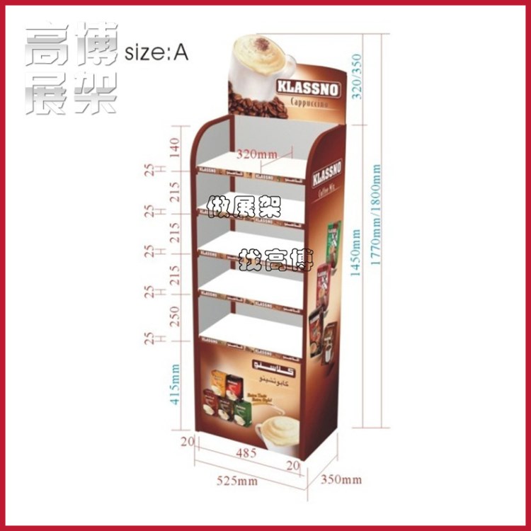 廠家供應(yīng) 食品日用品展架 各式五金展架 價(jià)格實(shí)惠