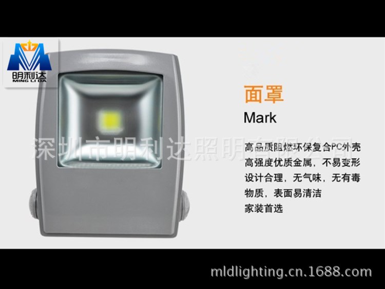 中山LED廠家直銷戶外照明投光燈50W 節(jié)能環(huán)保防霧