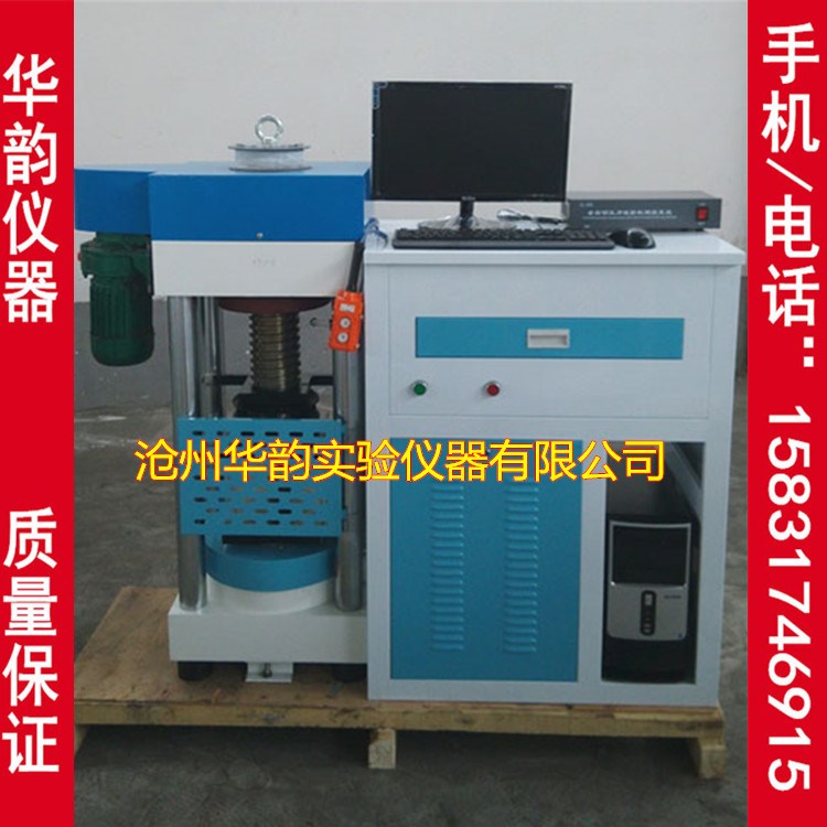 DYE-2000S型全自動恒應力壓力試驗機（電動絲杠）混凝土壓力機