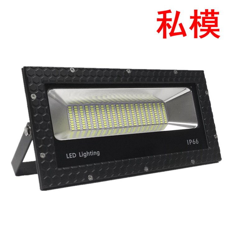 IP66防尘防水防雾气投光灯套件 100W5730贴片隧道外墙投射灯外壳