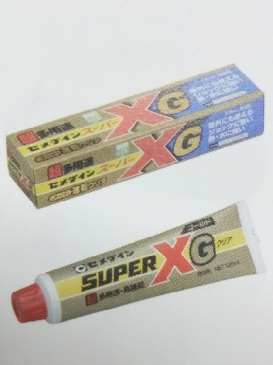 大量现货特技供应，低价销售  SUPER-XG Clear  AX-015 135ml