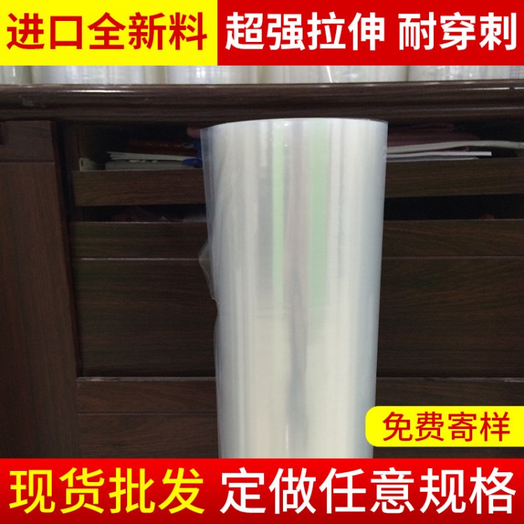 廠家直銷乳白共擠膜 不易撕防霧膜 尼龍共擠膜 三層五層共擠膜