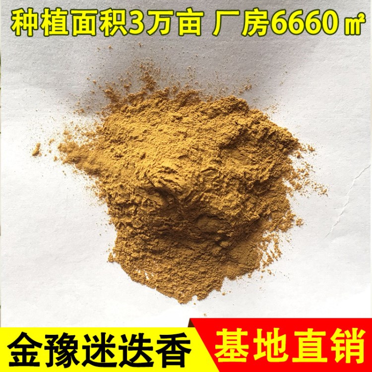 廠家供應迷迭香酸 迷迭香提取物 天然迷迭香植物萃取 現(xiàn)貨批發(fā)