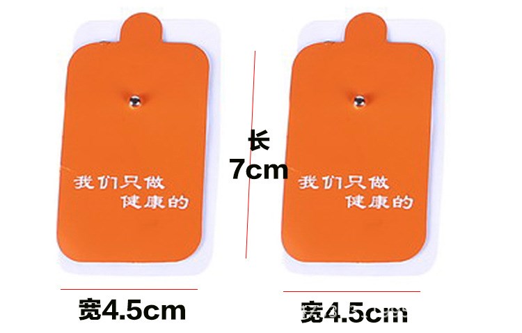電極貼片理療儀電療儀按摩儀配件粘片針灸經(jīng)絡(luò)數(shù)碼硅膠按摩器貼