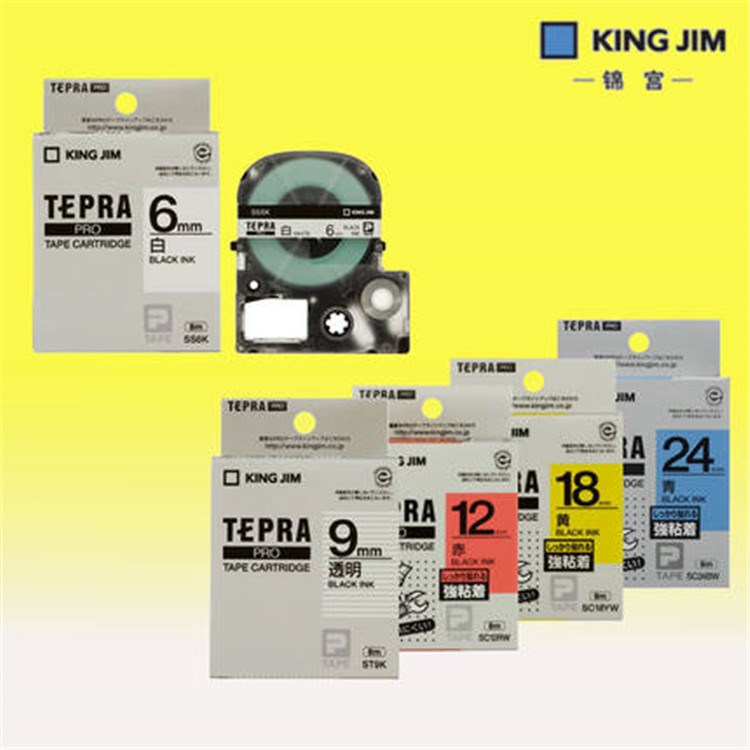 貼普樂KING JIM錦宮SS12K標簽帶 12mm白底黑字SR230C標簽機色帶