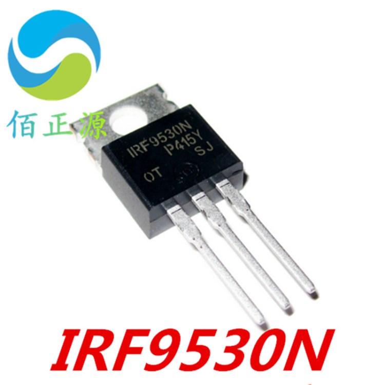 IRF9530N IRF9530NPBF 增強(qiáng)型MOS IR/國(guó)際整流器全新原裝