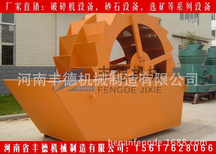 GX2600輪式洗砂機(jī) 砂石清洗設(shè)備 大型礦沙石場專用洗砂設(shè)備廠家