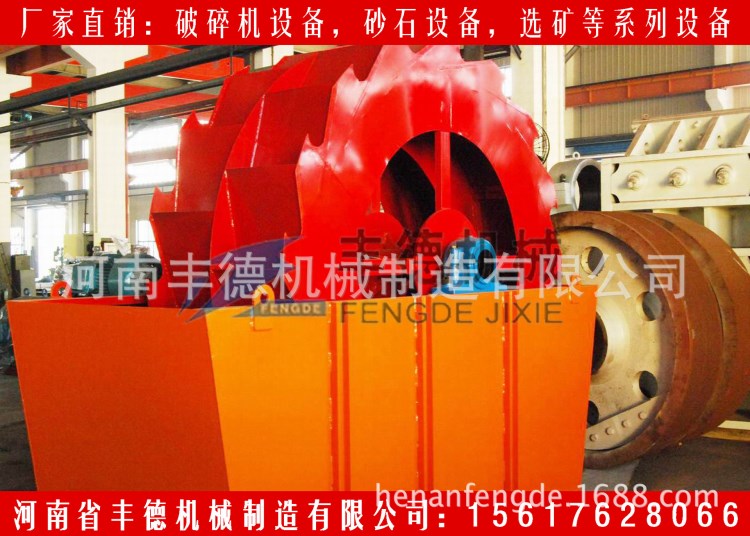 廠家輪斗式洗砂機 黃泥土沙洗砂機 大型礦沙石場專用洗砂設(shè)備
