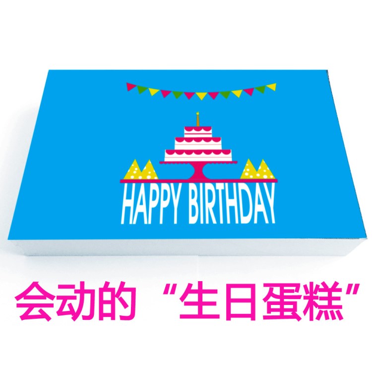 diy手繪手翻書生日快樂創意禮物定制翻頁動畫書創意求婚翻頁書