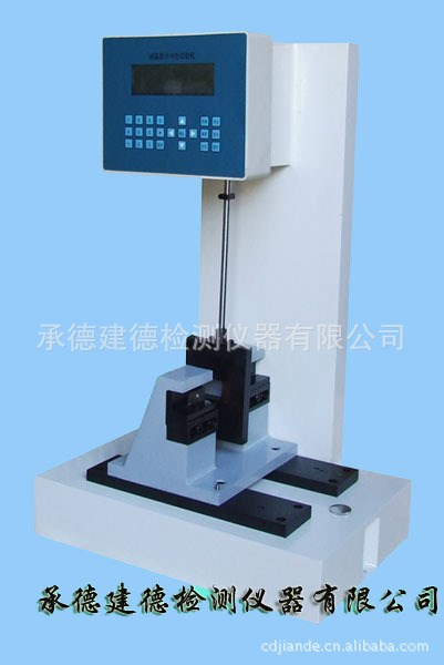 廠家直銷 XJJ-5D電子式簡支梁沖擊試驗機