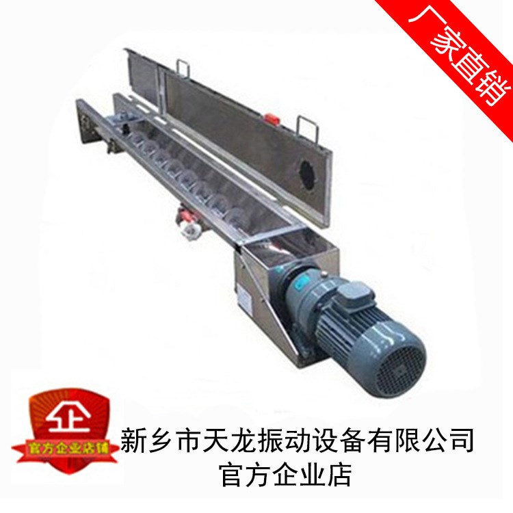 新型雙螺旋輸送機 有軸螺旋輸送機 不銹鋼蛟龍機械 質量好價格低